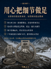 冈仁波齐马年转山 ｜ 7～8天行程 商品缩略图3