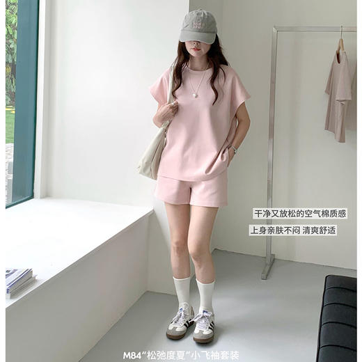 【HAODAGIRL 松弛度夏小飞袖套装】85-145斤可穿，三色可选，小飞袖设计挡拜拜肉，简约舒适， 亲肤透气，文艺百搭！ 商品图5