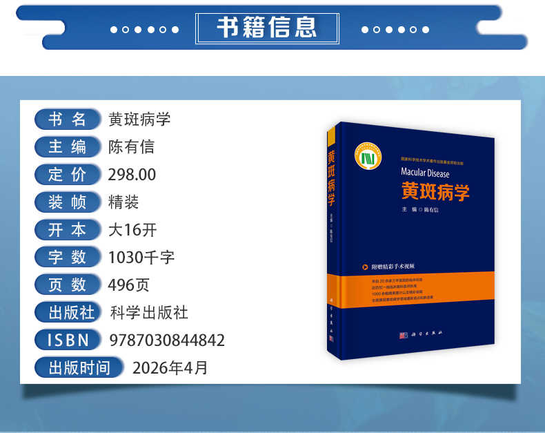西医2---蓝_04.jpg