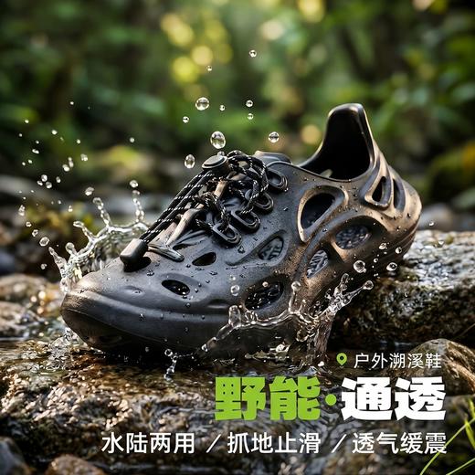 又乐2026新品夏季户外溯溪凉鞋沙滩鞋休闲徒步玩水清凉 商品图5