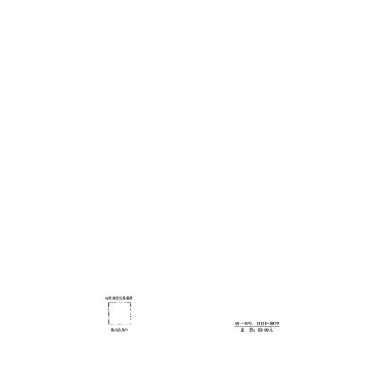 公路隧道高性能铺装设计与施工技术规范（T/CHSDA 0007—2025） 商品图1