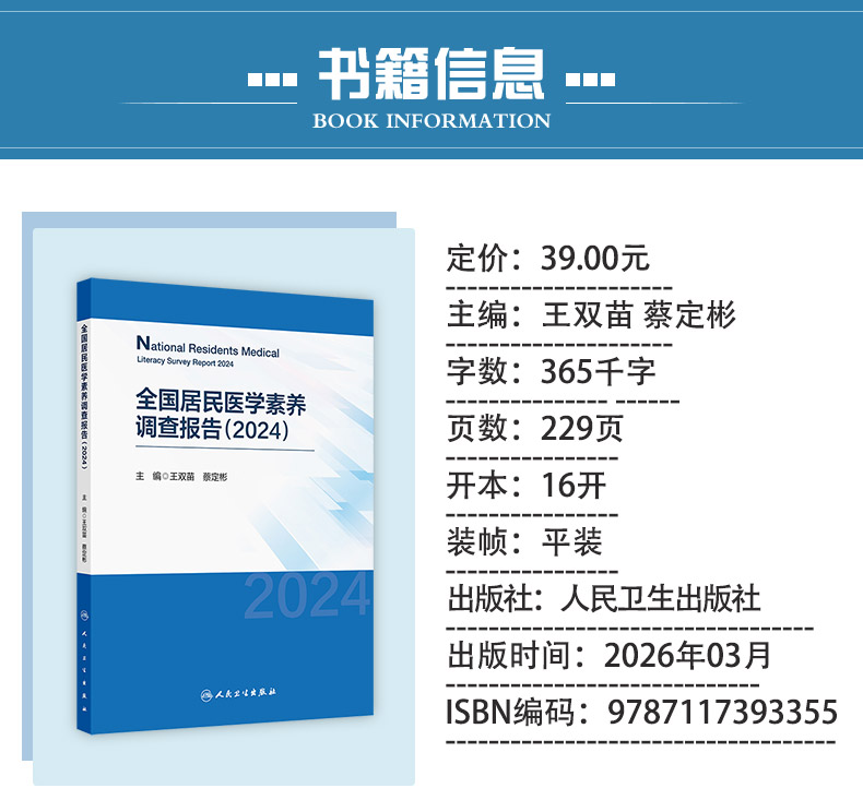 西医4_02.jpg