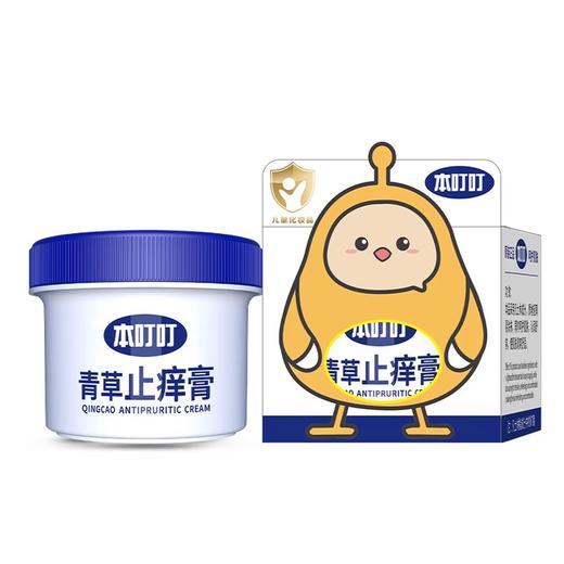 本叮叮青草止痒膏 商品图0