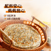 顺丰发货！食新溢 黄油手抓饼/黄油葱油饼/黄油梅干菜饼/椒叶手抓饼 多种口味可选 进口安佳动物黄油 代替起酥油 配料表干净 商品缩略图10
