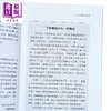 【中商原版】机率思考 职业赌徒与华尔街巨鳄的高胜算思维法   罗伯 麦修斯 大牌出版	港台原版 商品缩略图3