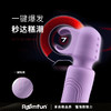 roomfun房趣男用AV棒 男性脱敏训练器 商品缩略图7