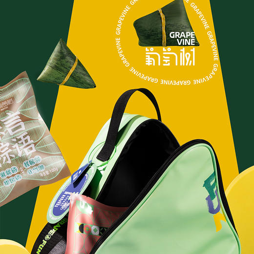 葡萄树·粽·是趣野新疆特色端午节粽子礼盒1000g（10粒装） 商品图2