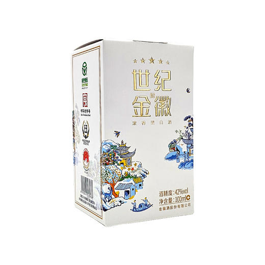 金徽酒 42度世纪金徽五星 100ml*4瓶 商品图3