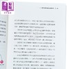 【中商原版】疗愈的饮食与断食 新时代的个人营养学 港台原版 杨定一 天下生活 真原医作者 营养学 商品缩略图3
