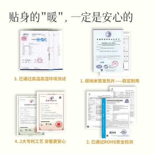 【暖如负喧.发热马甲 】【有悦品牌月】 新中式艾草马甲 草本艾灸热敷穴位暖背 USB插口电发热 居家日用办公日常 商品图4