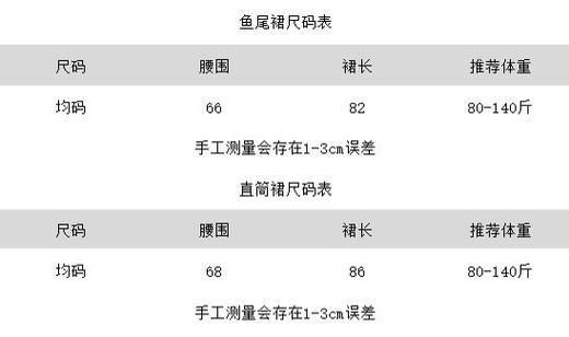 三宅多色半身裙30色 商品图2