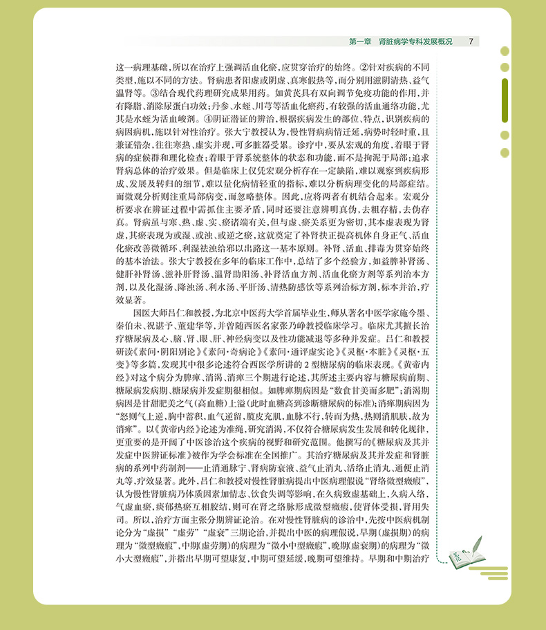 教材02_09.jpg