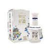 金徽酒 42度世纪金徽五星 100ml*4瓶 商品缩略图5