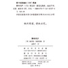柳林风声 商品缩略图1