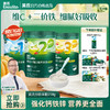 🔥18周年庆【品牌直发】英氏1234阶婴幼儿营养米粉&粥   罐装 10口味可选 商品缩略图0