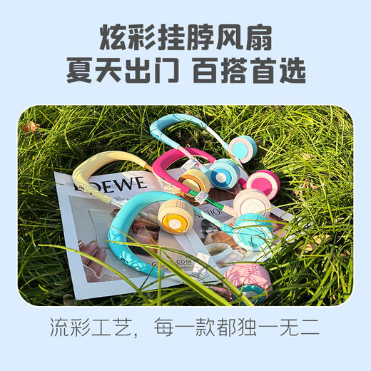 【明星同款 挂脖风扇】韩国zqizone无叶挂脖风扇阿宜准 大风力挂颈懒人 儿童便携随身充电 商品图1