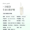 520护肤节【塞牙/敏牙/正畸人士必入 冲牙器】粉色预售7天 在家就能享受专业级口腔清洁 一冲即净 超长续航 精致便携 商品缩略图11