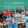 中国陶瓷全书（无刷边） 商品缩略图2