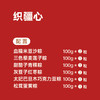 葡萄树·织疆心新疆特色端午节粽子礼盒800g（8粒装） 商品缩略图4