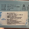 ITO 宽头软毛牙刷单支装（颜色随机） 商品缩略图1