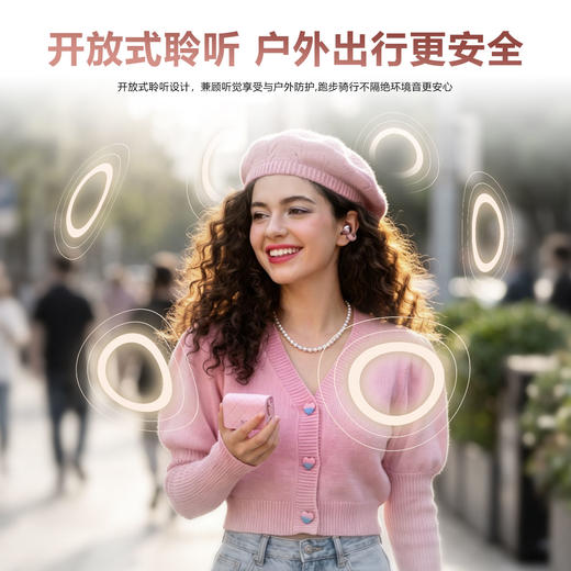 魔声 蓝牙耳机包包款 基础款/耳饰款 长效续航 身临其境 AC739 商品图4