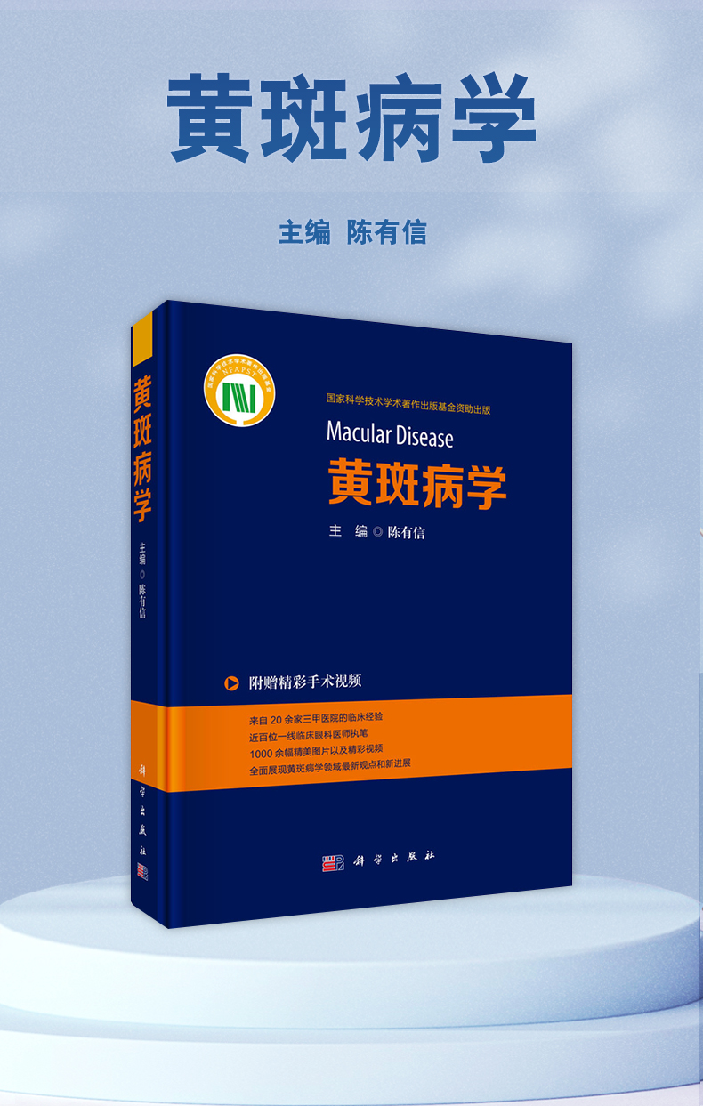 西医2---蓝_01.jpg