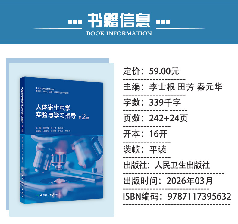 西医4_02.jpg
