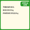 【端午节200元套餐】新疆特色米油组合+新疆灰枣礼盒1kg 商品缩略图1
