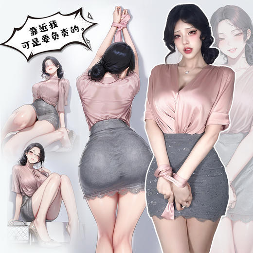 霏慕&谜姬 沦陷邀约御系秘书制服ZY224 商品图0