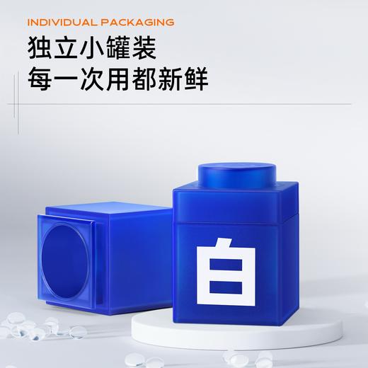 【祛斑美白类特证】C咖专研耀白光感淡斑精华霜 祛斑美白 舒缓保湿 抗皱紧致（5g*5罐 5g*20罐） 商品图4