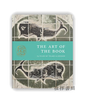 The Art of the Book: 75 Years of Thames & Hudson / 书的艺术：泰晤士与哈德逊出版社的七十五周年