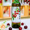 【单瓶装买1送1】天然纯酿 微醺果酒5.8度樱桃酒700ml/瓶， 礼盒装 700ml*4瓶/提 （全国包邮，部分地区除外） 商品缩略图4