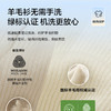 海尔（Haier）洗衣机 XQG100-BSEG78H9U1 商品缩略图6