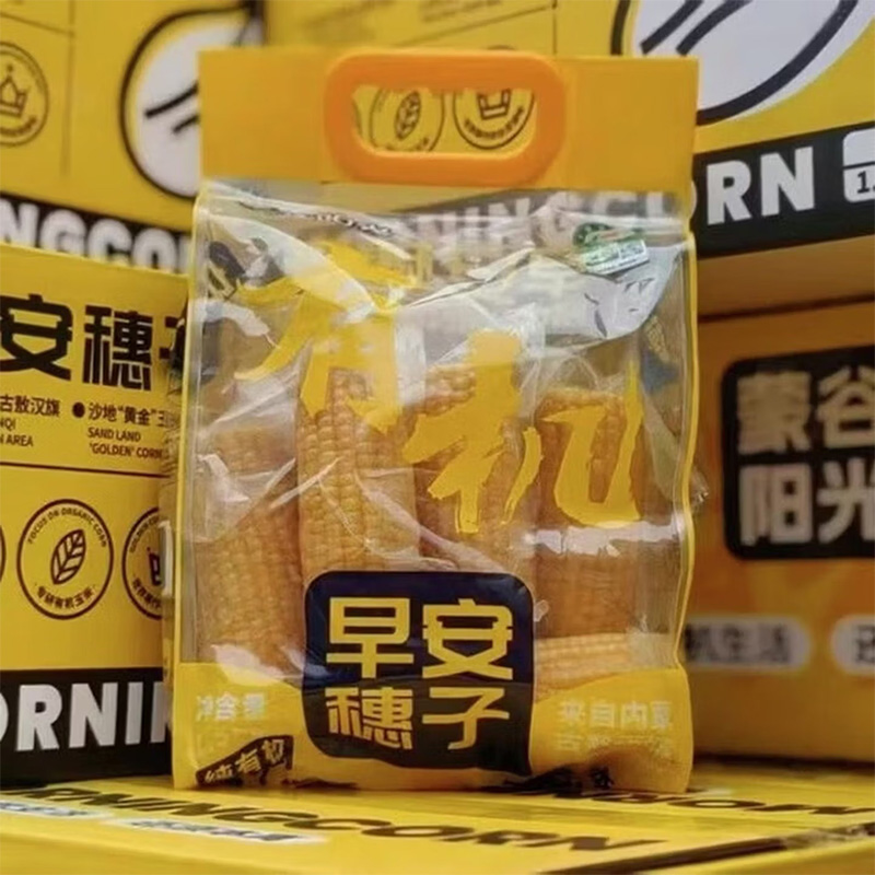 蒙谷阳光早安穗子有机香糯玉米1.5kg