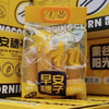 蒙谷阳光早安穗子有机香糯玉米1.5kg 商品缩略图0