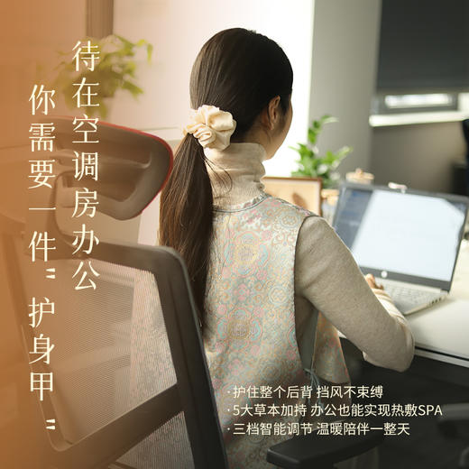 【暖如负喧.发热马甲 】【有悦品牌月】 新中式艾草马甲 草本艾灸热敷穴位暖背 USB插口电发热 居家日用办公日常 商品图7