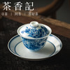 茶香记元无青白釉青花双线壶承素简茶盘中式经典一器多用茶室茶具 商品缩略图2