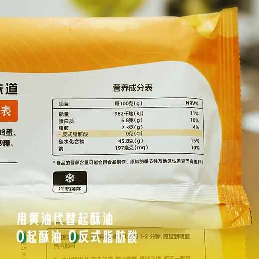 顺丰发货！饼同学 黄油印度飞饼  菠萝味/香蕉味-100g*5片/袋  榴莲味-100g*3片/袋  进口安佳动物黄油 内馅鲜果现切现做 配料表简单干净 商品图13