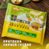 顺丰发货！饼同学 黄油印度飞饼  菠萝味/香蕉味-100g*5片/袋  榴莲味-100g*3片/袋  进口安佳动物黄油 内馅鲜果现切现做 配料表简单干净 商品缩略图3