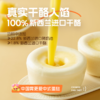 顺丰发货！饼同学 原制奶酪馒头/贝贝南瓜奶酪馒头 50g*6个/袋 中国式蛋挞 添加新西兰进口干酪+稀奶油  健康营养 5-8分钟搞定早餐 方便快捷 商品缩略图7