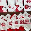 【29.9元5双高考状元袜】高考季专属幸运袜 纯棉抗菌袜 无骨纯棉袜 ✅ 超多吉祥文字款：金榜题名、顺利上岸、逢考必过…寓意拉满！ ✅ 5双随机装，每一双都有专属祝福，给孩子满满的仪式感！ 商品缩略图6
