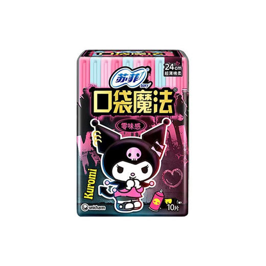 苏菲 口袋魔法 日用超薄绵柔卫生巾 零味感觉 姨妈巾 240mm 10片/包 商品图0