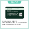 瑞慈 体检卡-基础版 商品缩略图1