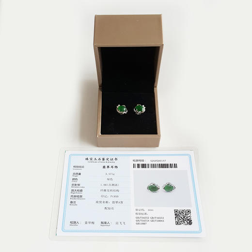 【天然正品】A货翡翠 PT950铂金镶钻镶天然细腻糯种满绿蛋面翡翠耳钉 141125AH28 商品图1