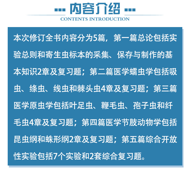 西医4_03.jpg