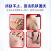 本叮叮青草止痒膏 商品缩略图4