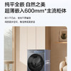 海尔（Haier）洗衣机 XQG100-BSEG78H9U1 商品缩略图2