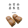 【我有麦田】山药紫米面包≈285克 商品缩略图0