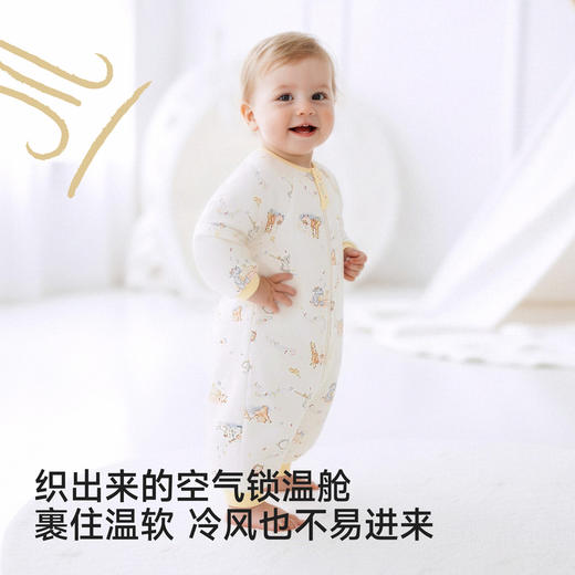 【商场同款】英氏宝宝分腿睡袋大豆纤维儿童防踢被四季长袖睡袋 商品图2