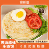 顺丰发货！食新溢 黄油手抓饼/黄油葱油饼/黄油梅干菜饼/椒叶手抓饼 多种口味可选 进口安佳动物黄油 代替起酥油 配料表干净 商品缩略图2